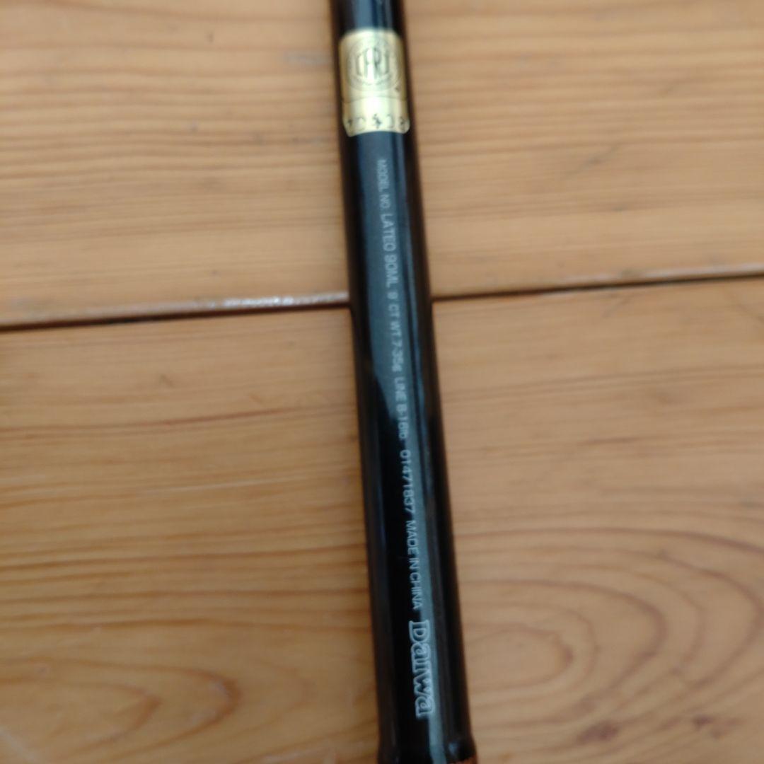 ダイワ ラテオ90ML シーバスロッド 2.74m