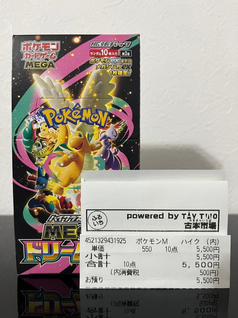 ポケモンカードゲーム MEGAドリームex　シュリンク無し　ペリペリ有り MEGAドリームex ポケモンカードゲーム シュリンクなし ペリペリあり