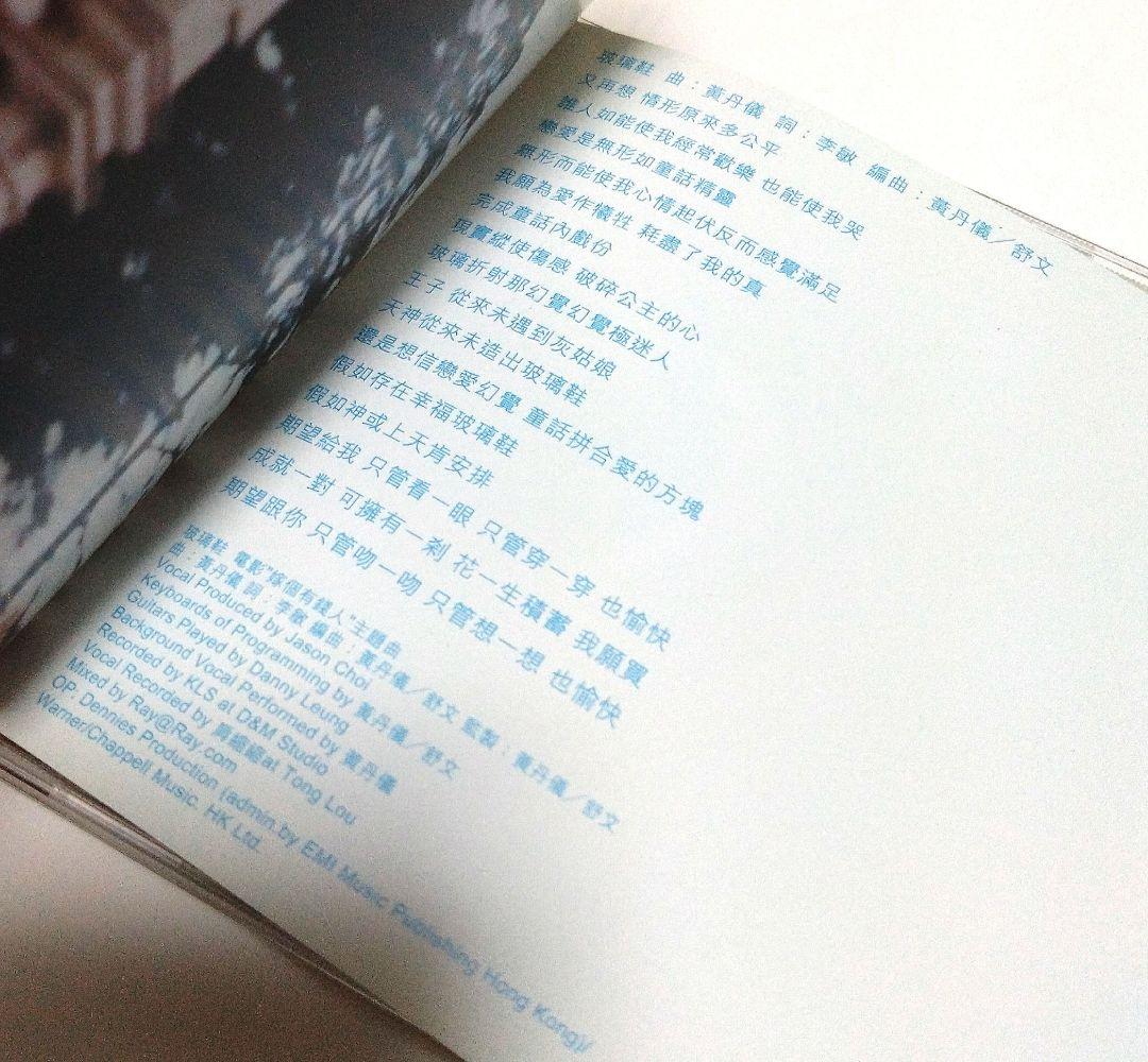 嫁個有錢人Marry a RichMan AVCDサミーチェン美品動作確認済希少