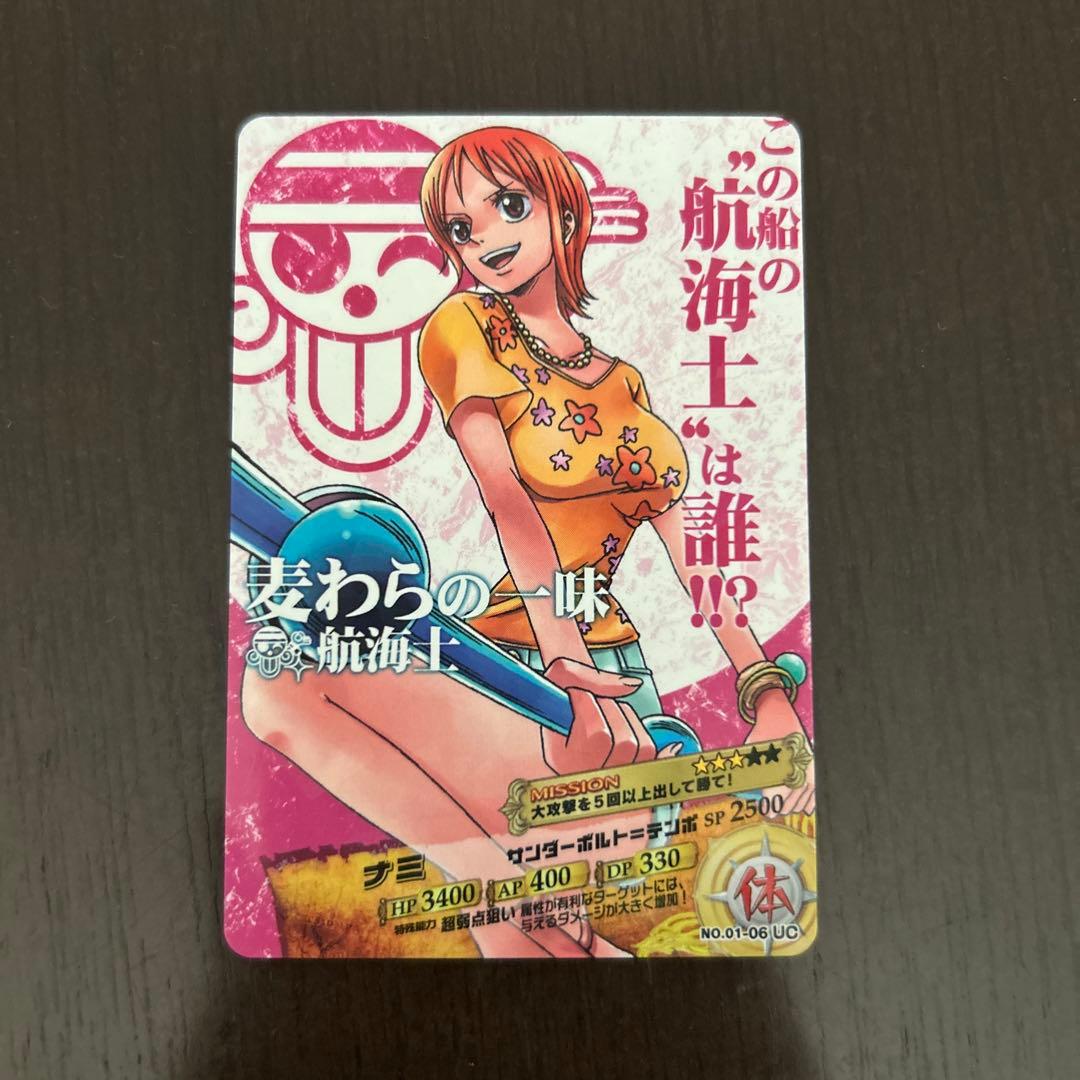 ワンピーベリーマッチダブル ナミ - メルカリ