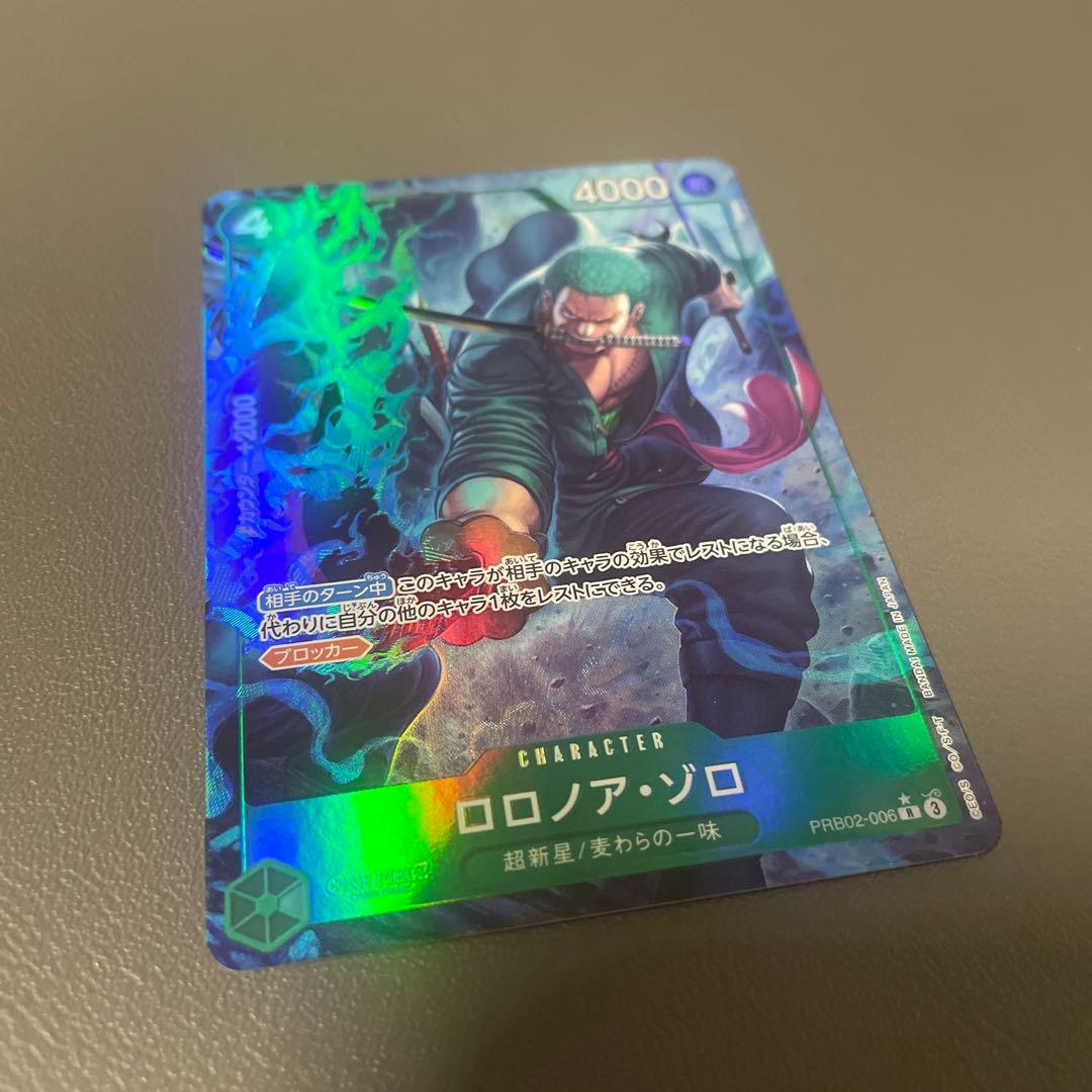 ロロノア・ゾロ 4000攻撃力 カード - メルカリ
