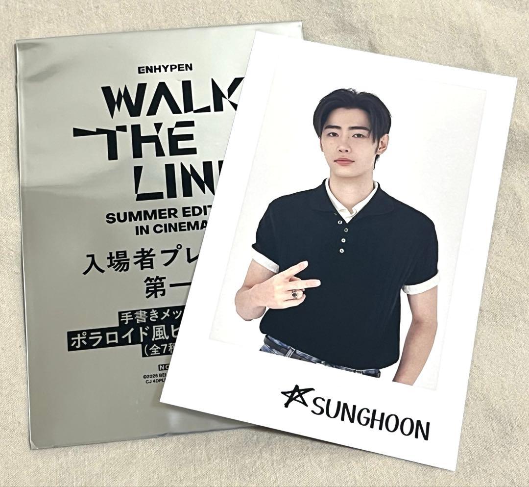 ENHYPEN WALK THE LINE 映画 入場者特典 ソンフン - メルカリ