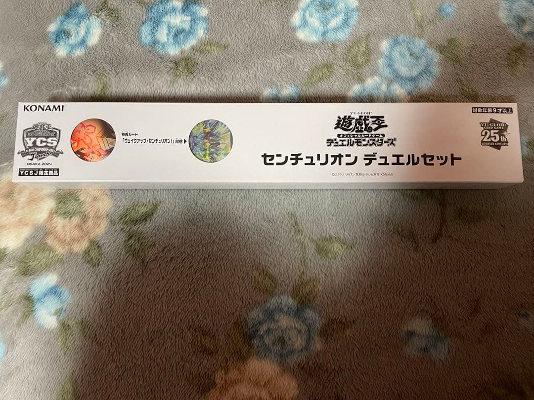 センチュリオン　デュエルセット 遊戯王未開封箱遊戯王 YCSJ 大阪 2024『センチュリオン』デュエル
