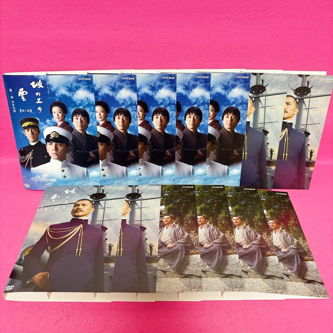 NHK スペシャルドラマ 坂の上の雲 DVD 全13巻 全卷セット レンタル