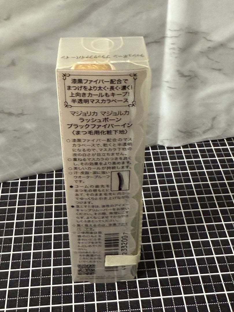 定価の半額以下！新品未開封コスメ11点+豪華オマケ1点まとめ売り！激安