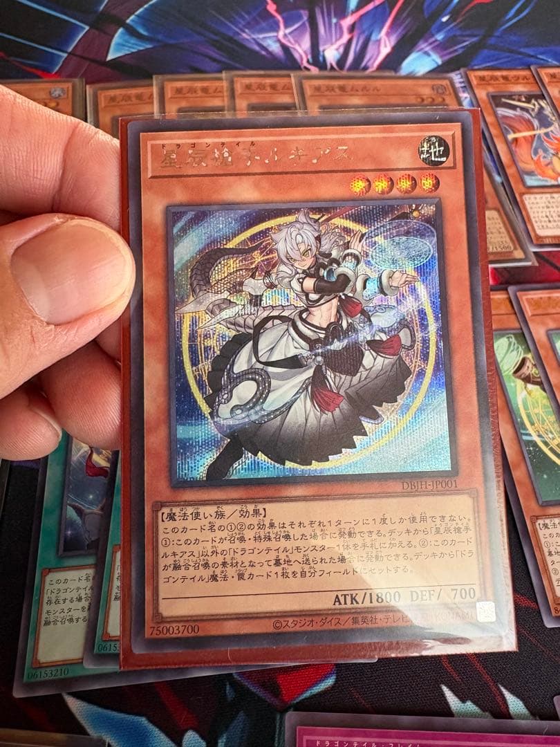 匿名配送】遊戯王 ドラゴンテイル デッキパーツ - メルカリ