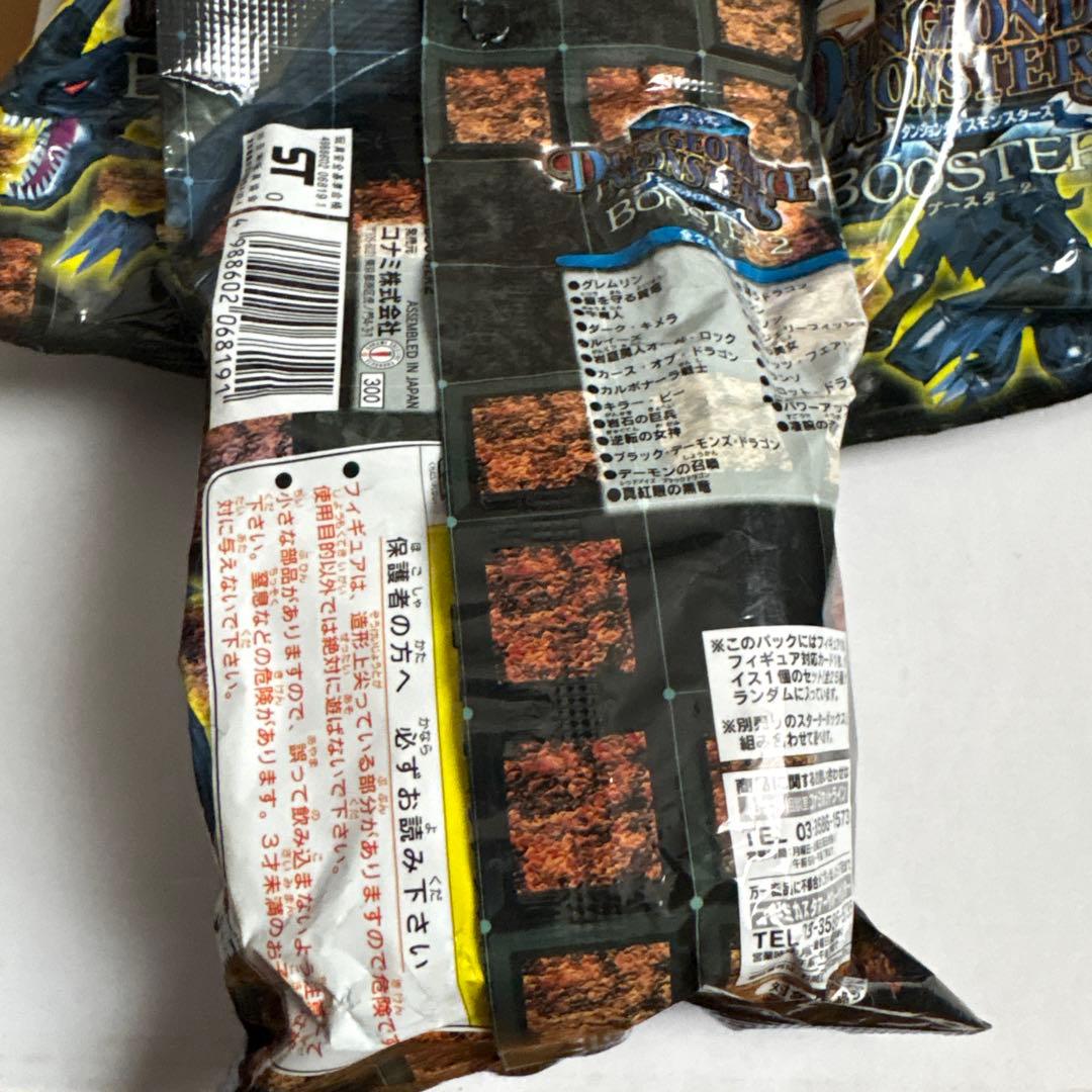 遊戯王 ダンジョンダイスモンスターズ ブースター2 4個セット