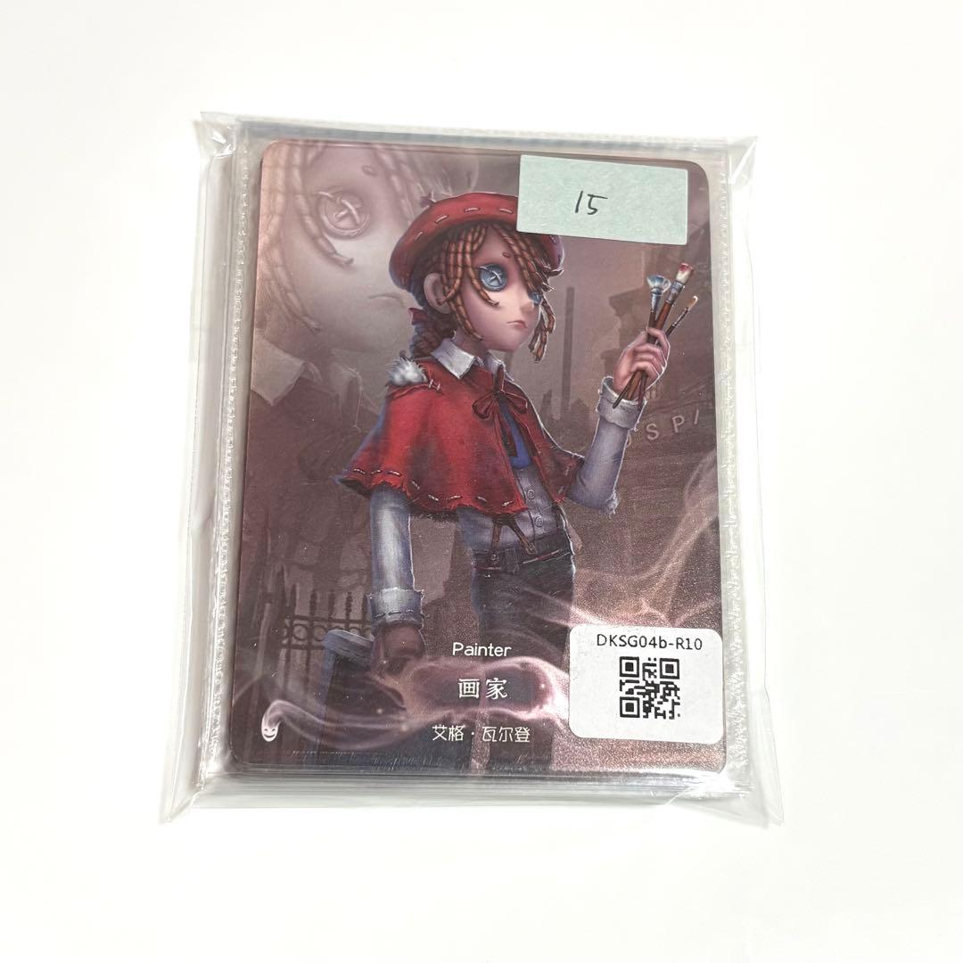 第五人格 中国 トレカ 時の軌跡 雕刻時光 4弾 R 画家 - メルカリ