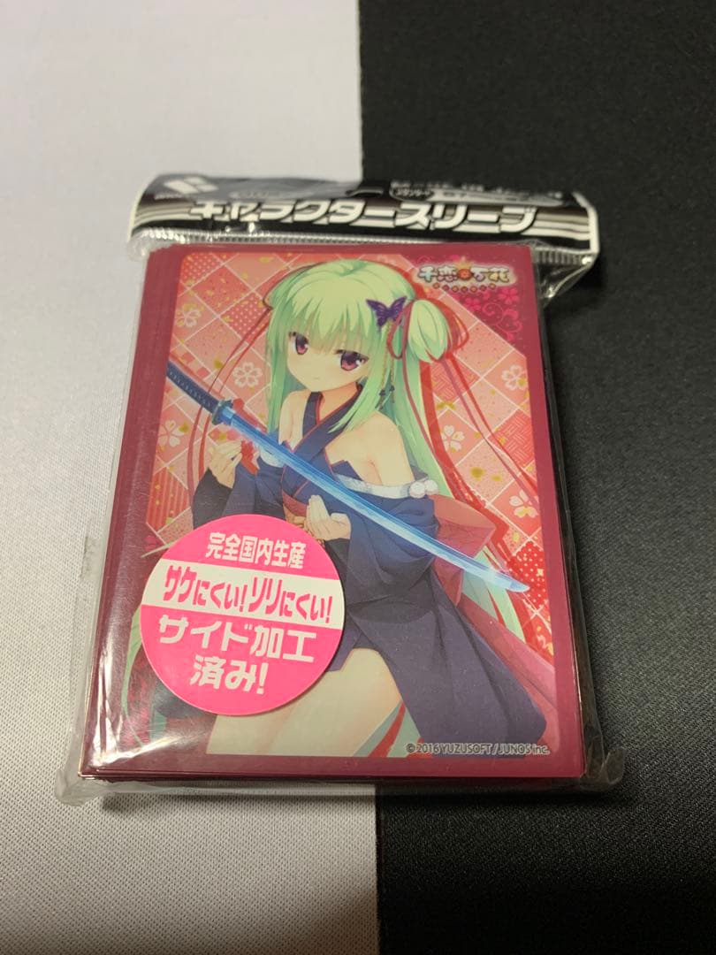 千恋*万花 ムラサメ Ver.2 スリーブ - メルカリ