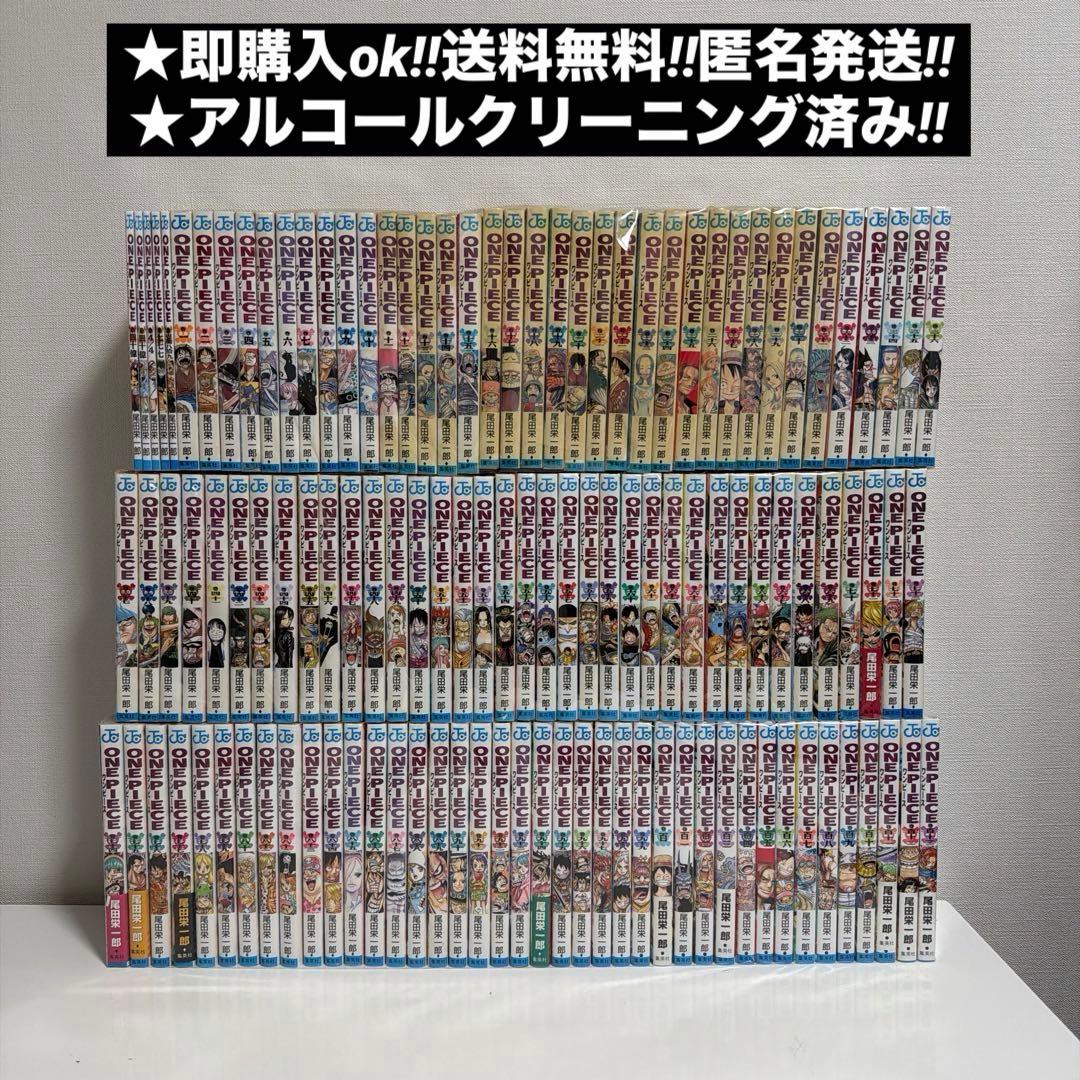 ONE PIECE ワンピース 全113巻+関連本5巻 全巻セット - メルカリ