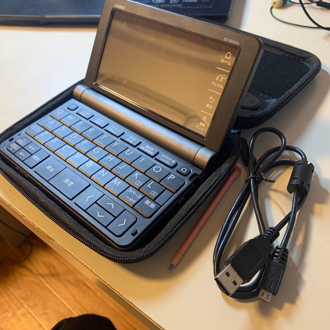 CASIO 電子辞書 EX-word 理化学モデル XD-SR9850 ケース付