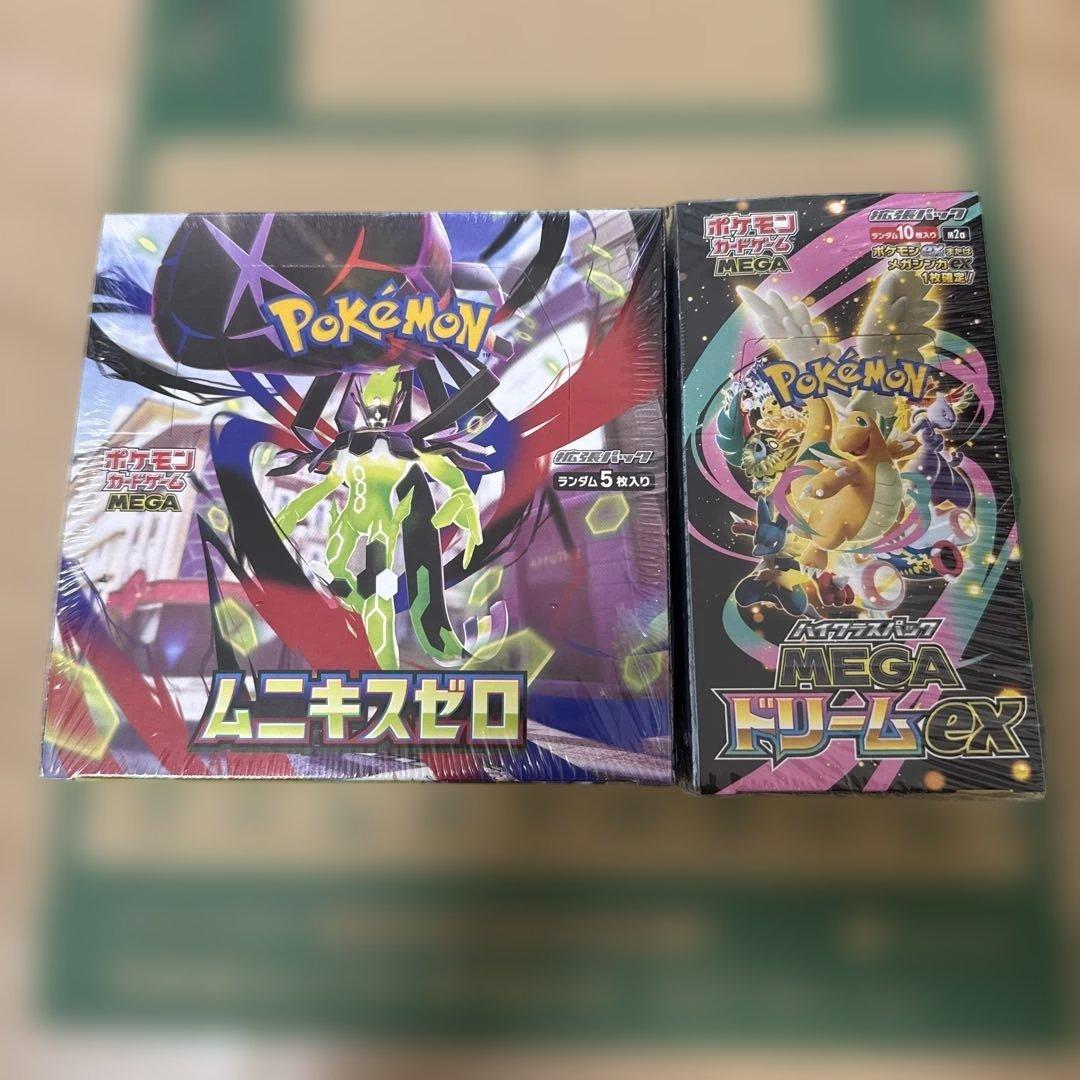 ポケモンカード】メガドリームex ムニキスゼロ シュリンク付き各1BOX
