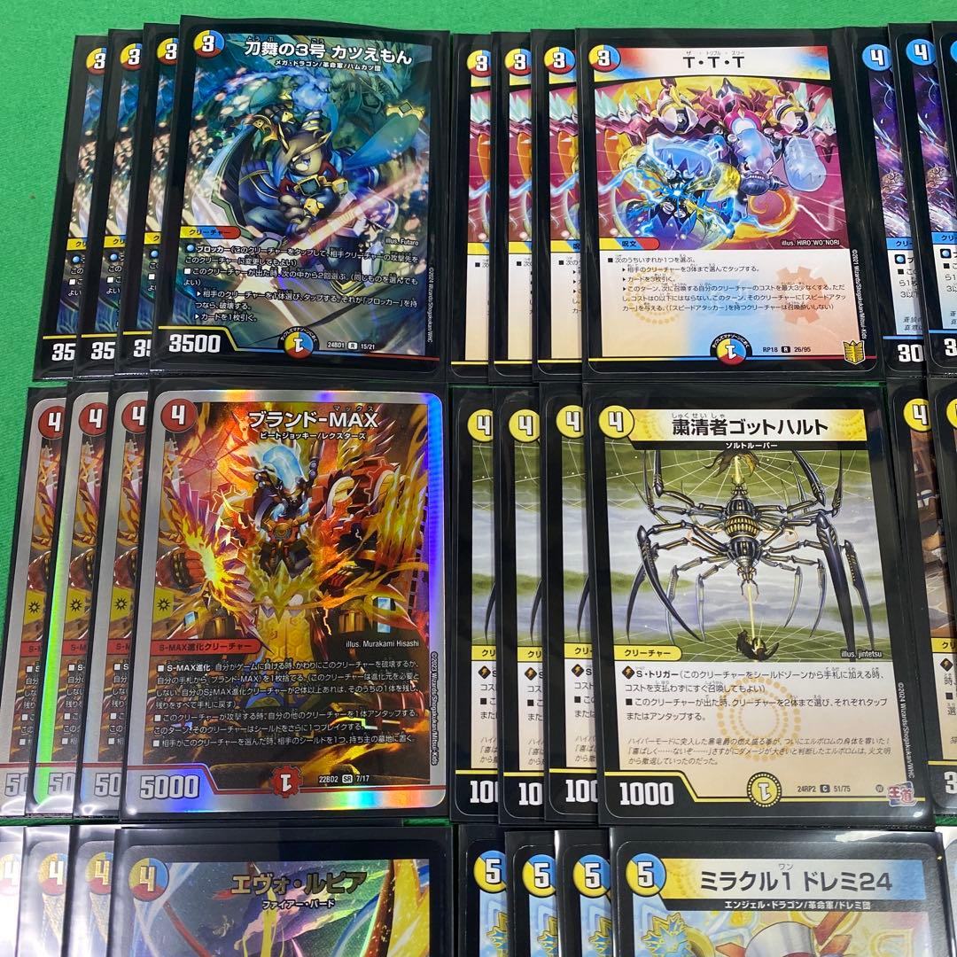 最速4ターン構築済み無敵ラッカキラスターデッキ40枚セット デュエマ A