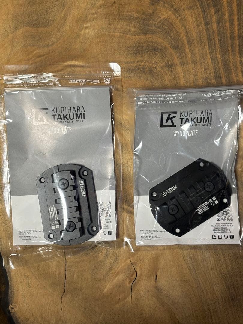 38explore YNOPLATE 2個セット - メルカリ