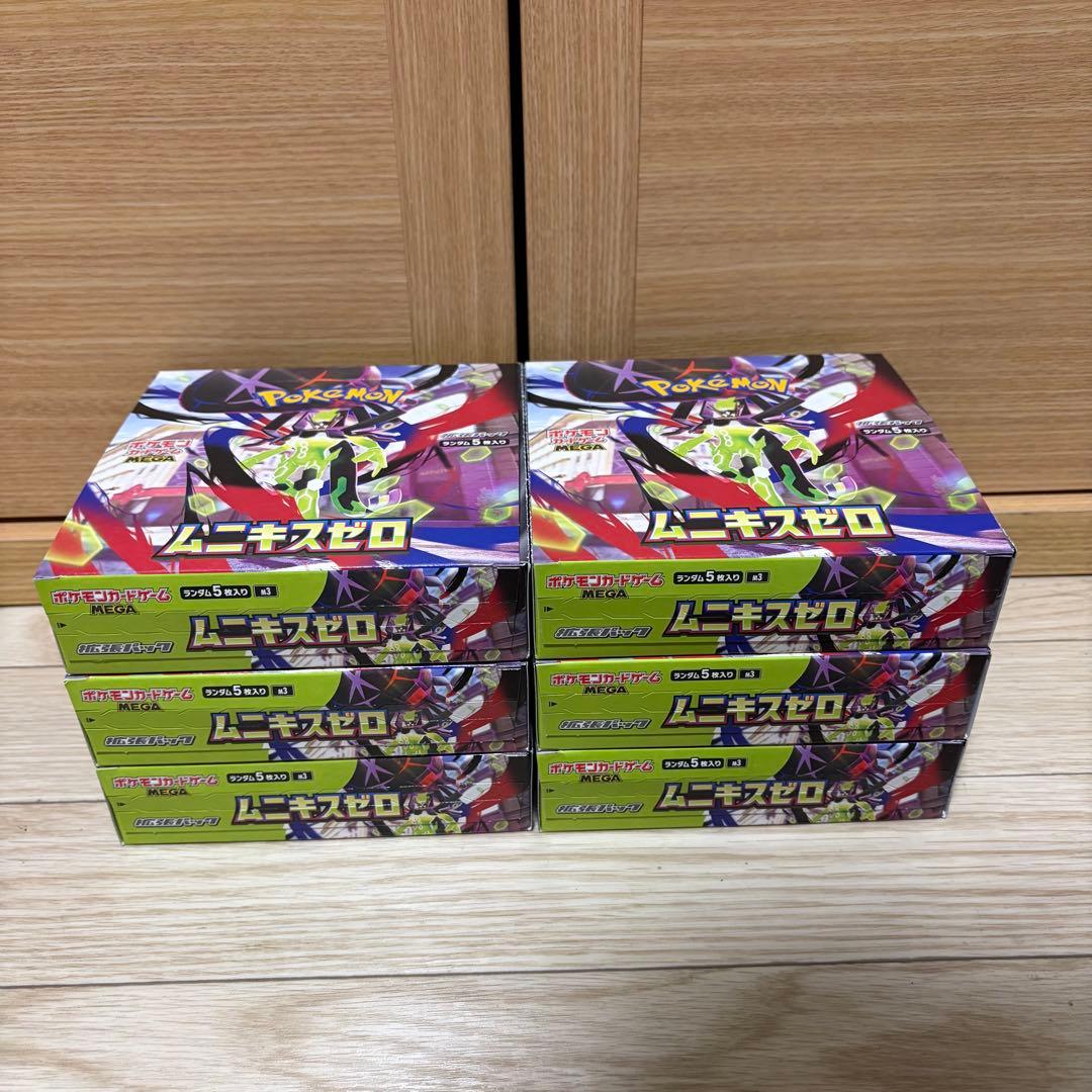 ポケモンカード ムニキスゼロ シュリンクなし ぺりぺりあり 6BOX新品未