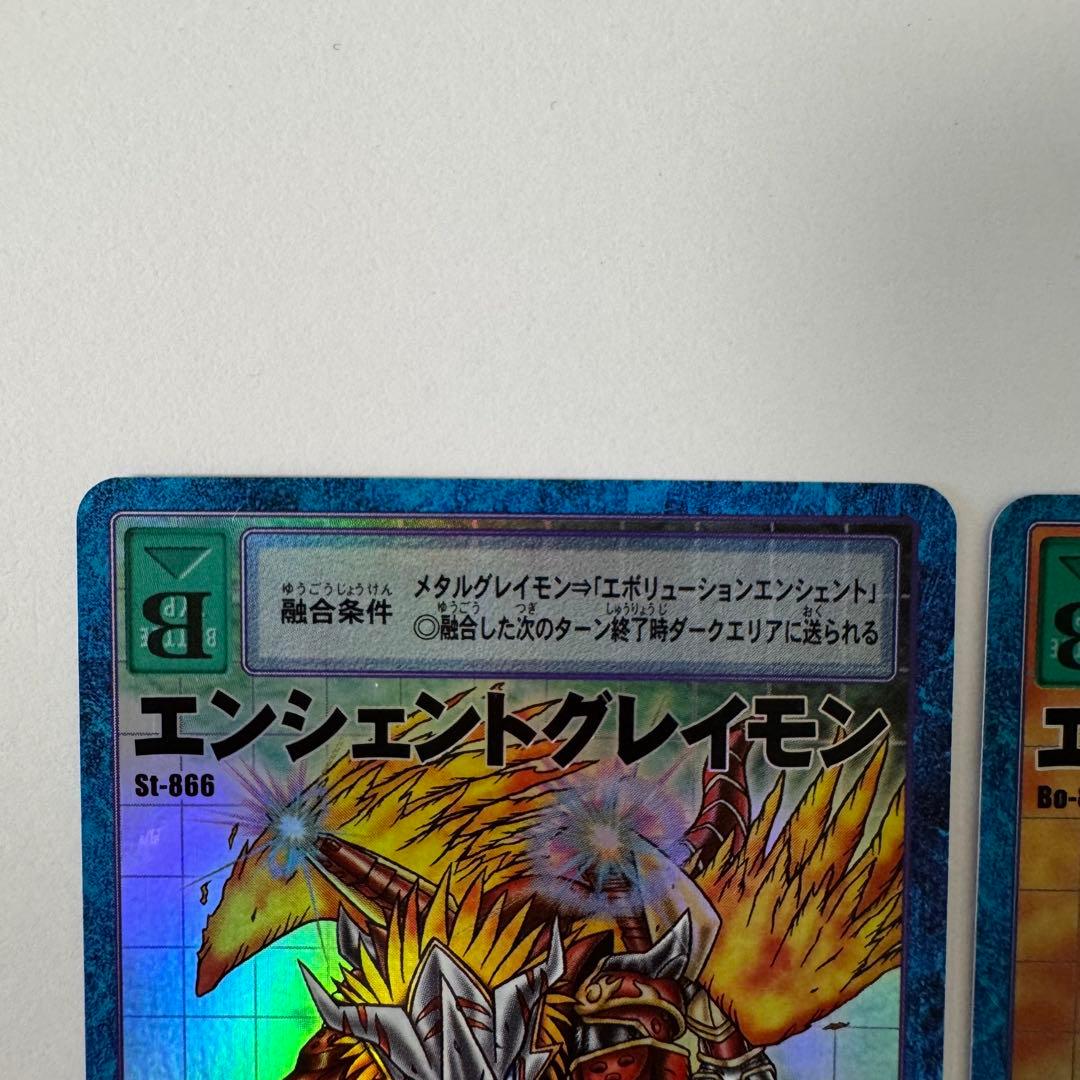 旧デジモンカード エンシェント 4枚 セット - メルカリ