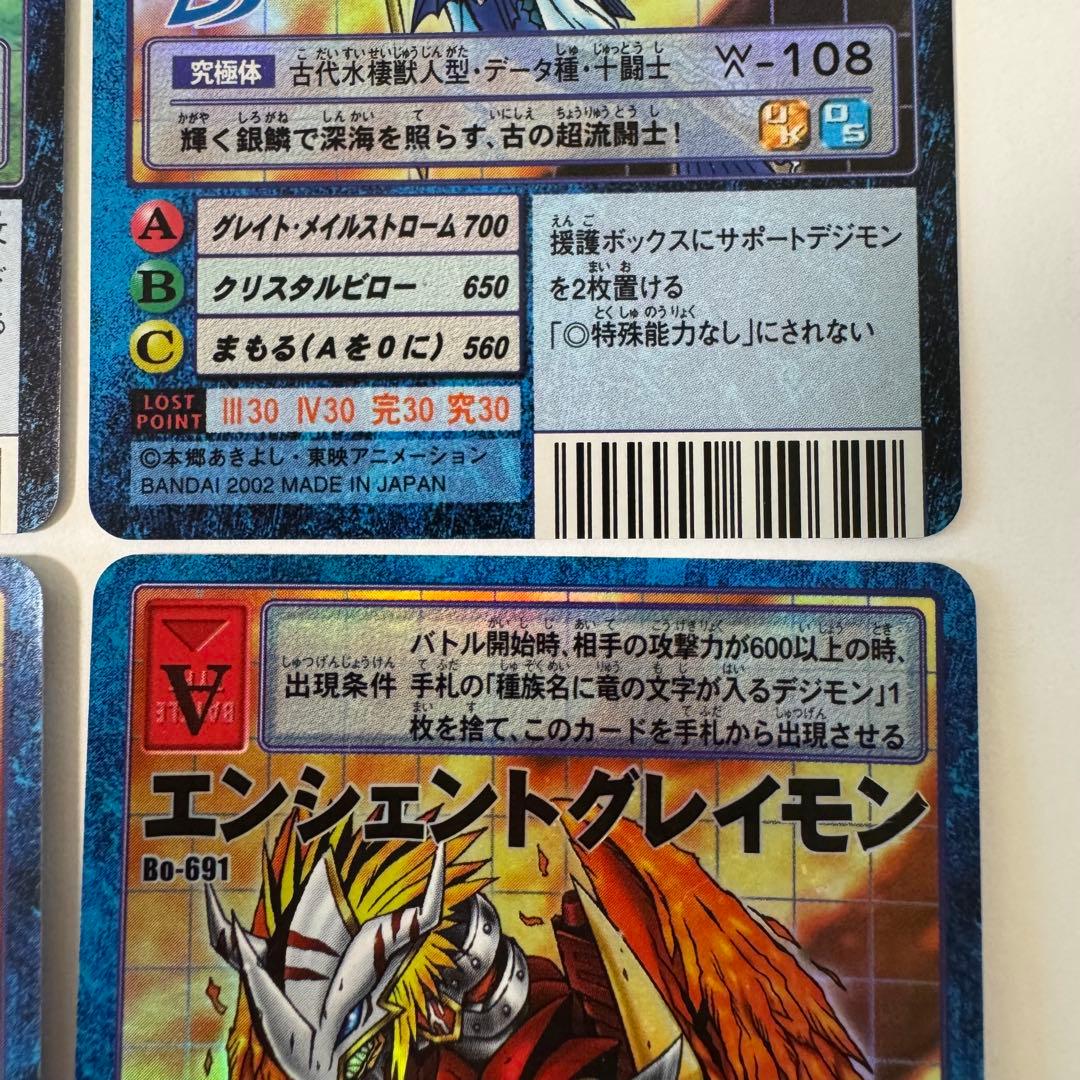 旧デジモンカード エンシェント 4枚 セット - メルカリ