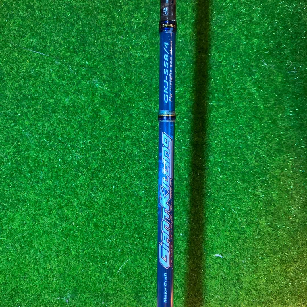ジャイアントキリング　GKJ-S58/4 スピニングジギングロッド メジャークラフト ジャイアントキリング GKJ-S58/4 (お取り寄せ商品