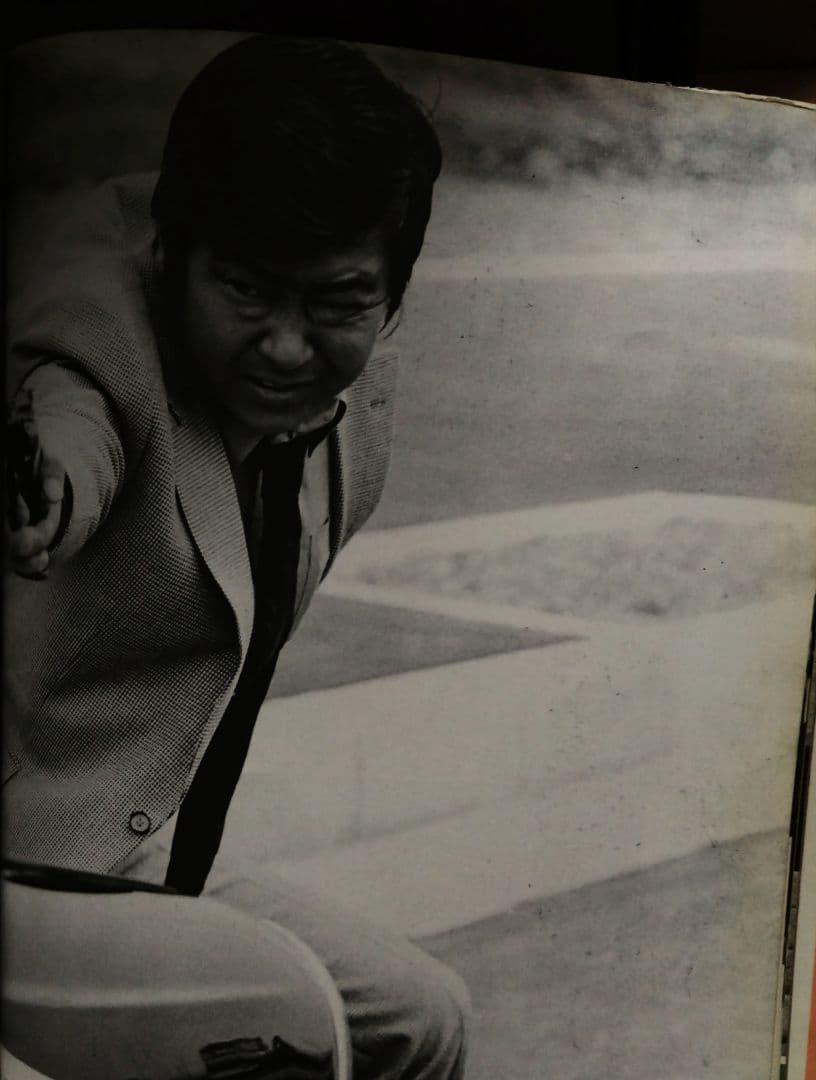 太陽に吠えろ!　写真集　９册セット