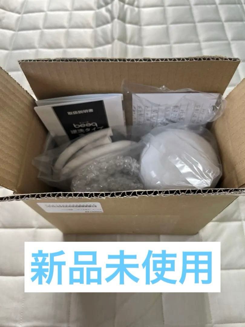 【新品未使用】浄水器 beeq 逆洗タイプ 本体と付属品 浄水器 浄水器 【 ビューク3年 逆流洗浄】 | ドリームバンク 公式