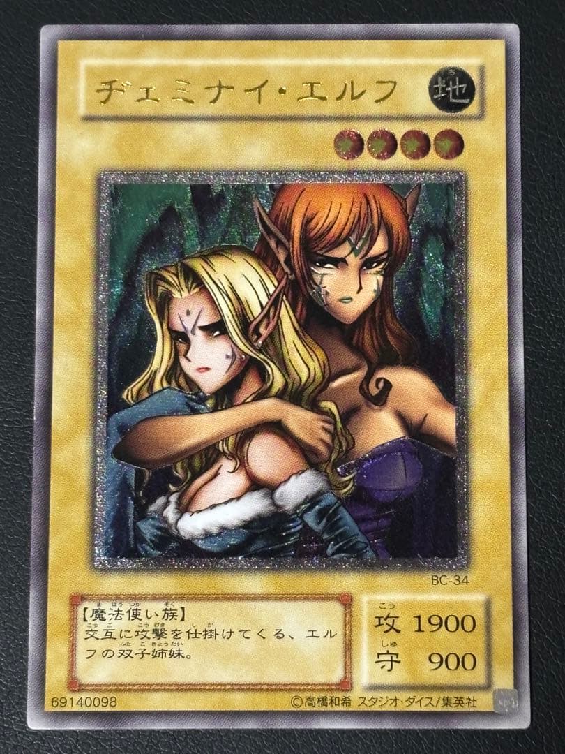 PSA9 シャインキャッスル プロモ GB2 初期