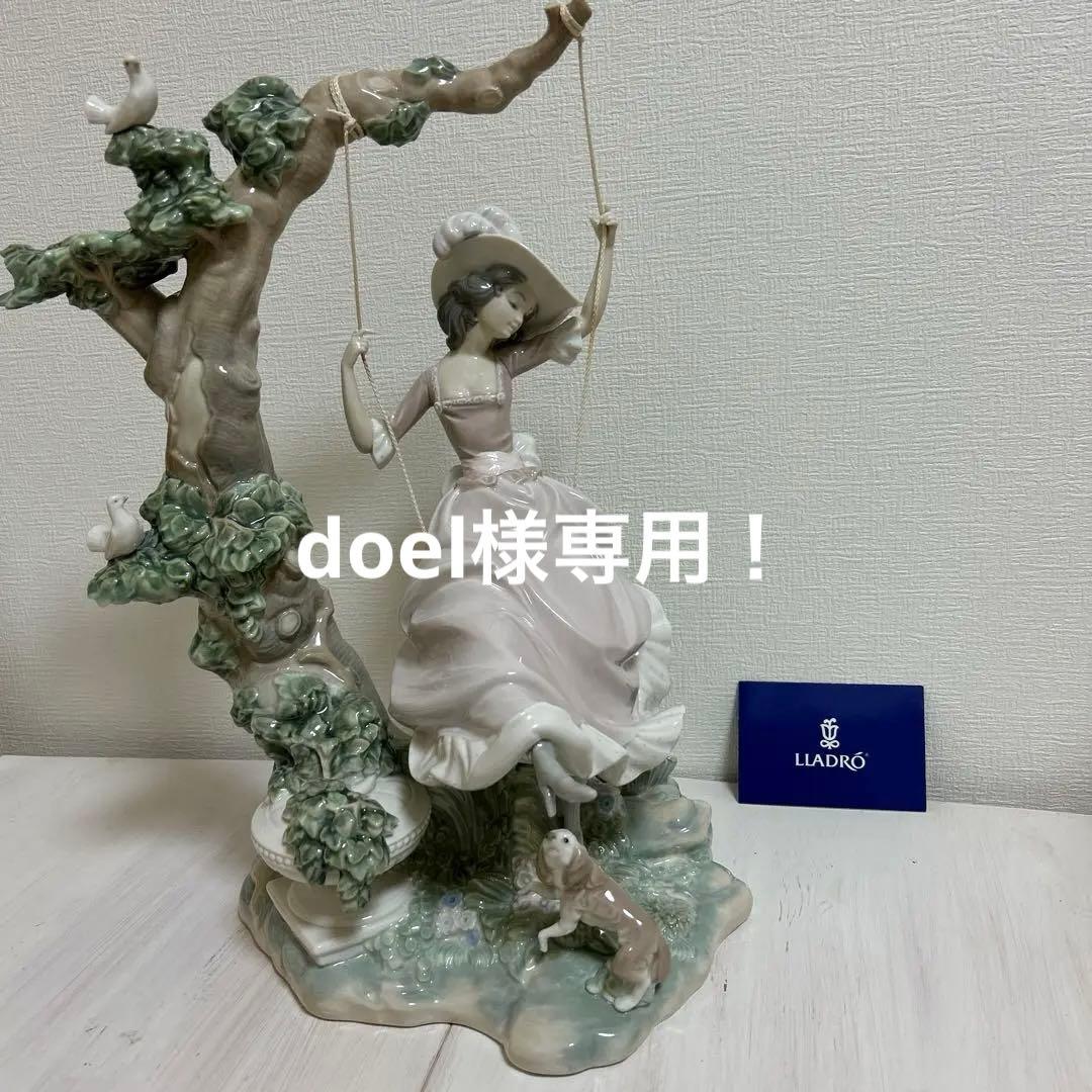 リヤドロ LLADRO 「ブランコに乗る貴婦人」 素敵！ - メルカリ