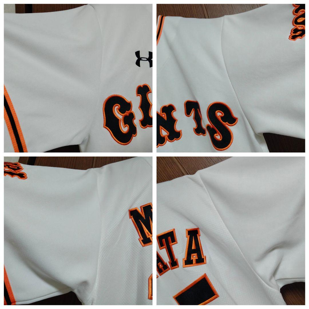 アンダーアーマー 巨人 村田修一 #25 刺繍 圧着 レプリカ ユニフォーム