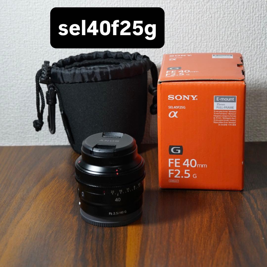 フィルター、ケース 付き sel40f25g 美品 G Lens [新品]SONY ソニー FE 40mm F2.5G SEL40F25G（キャンペーン対象