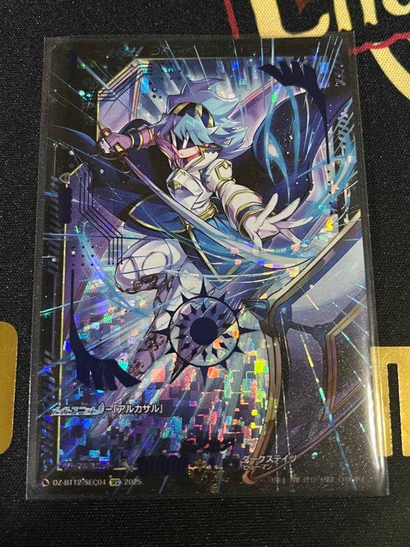 ヴァンガード 冥淵葬空　リアルア　SEC ヴァンガード「冥淵葬空」12/26発売！限定SECやコラボカード情報を