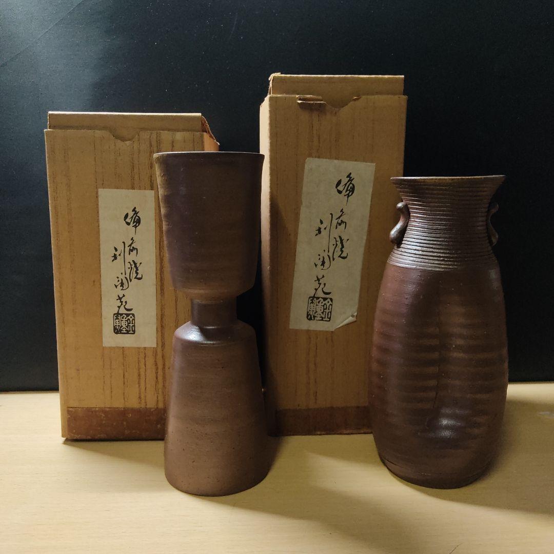 備前焼 花瓶 花入 2個まとめ - メルカリ