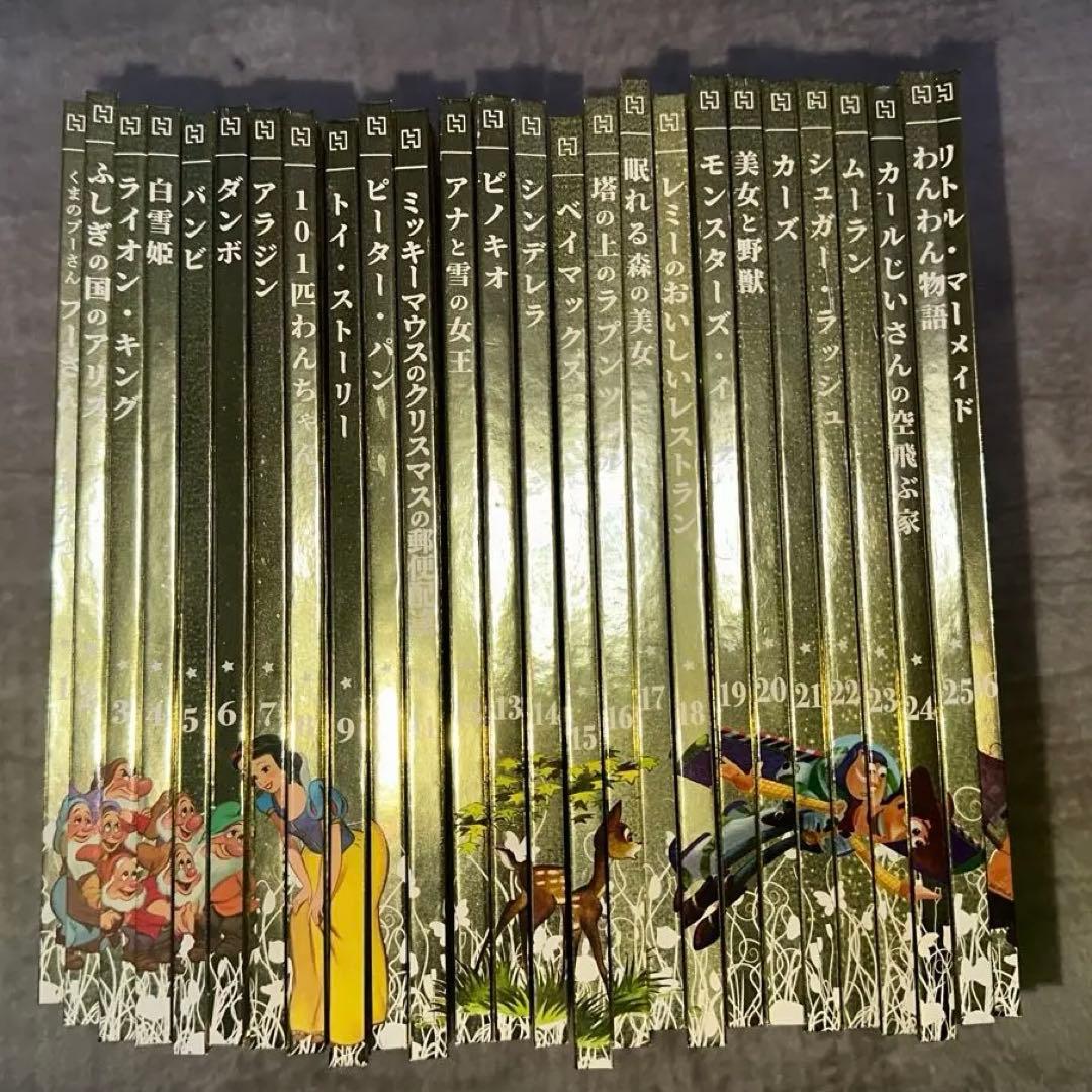 ディズニー 絵本 まとめ売り ゴールデンブックコレクション1～25,36