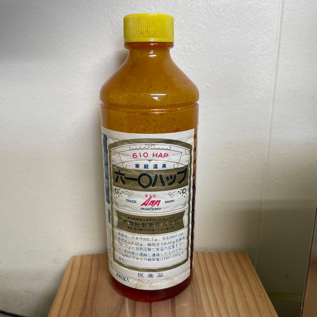 610 HAP ムトーハップ入浴剤 1kg 温泉成分配合 - メルカリ