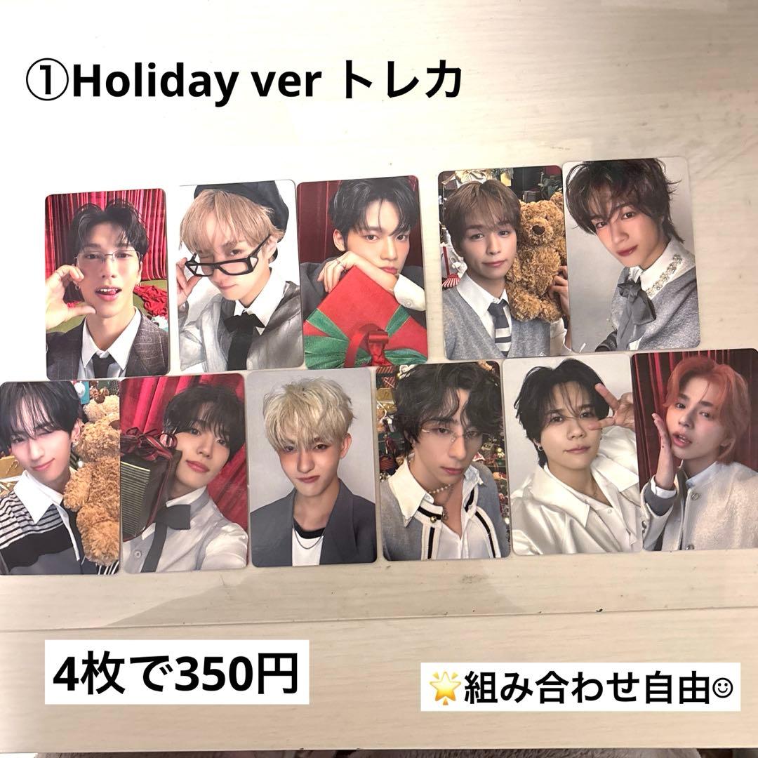 INI ウィンマジ トレカ MINIトレカ 木村 尾崎 髙塚 藤牧 西 - メルカリ