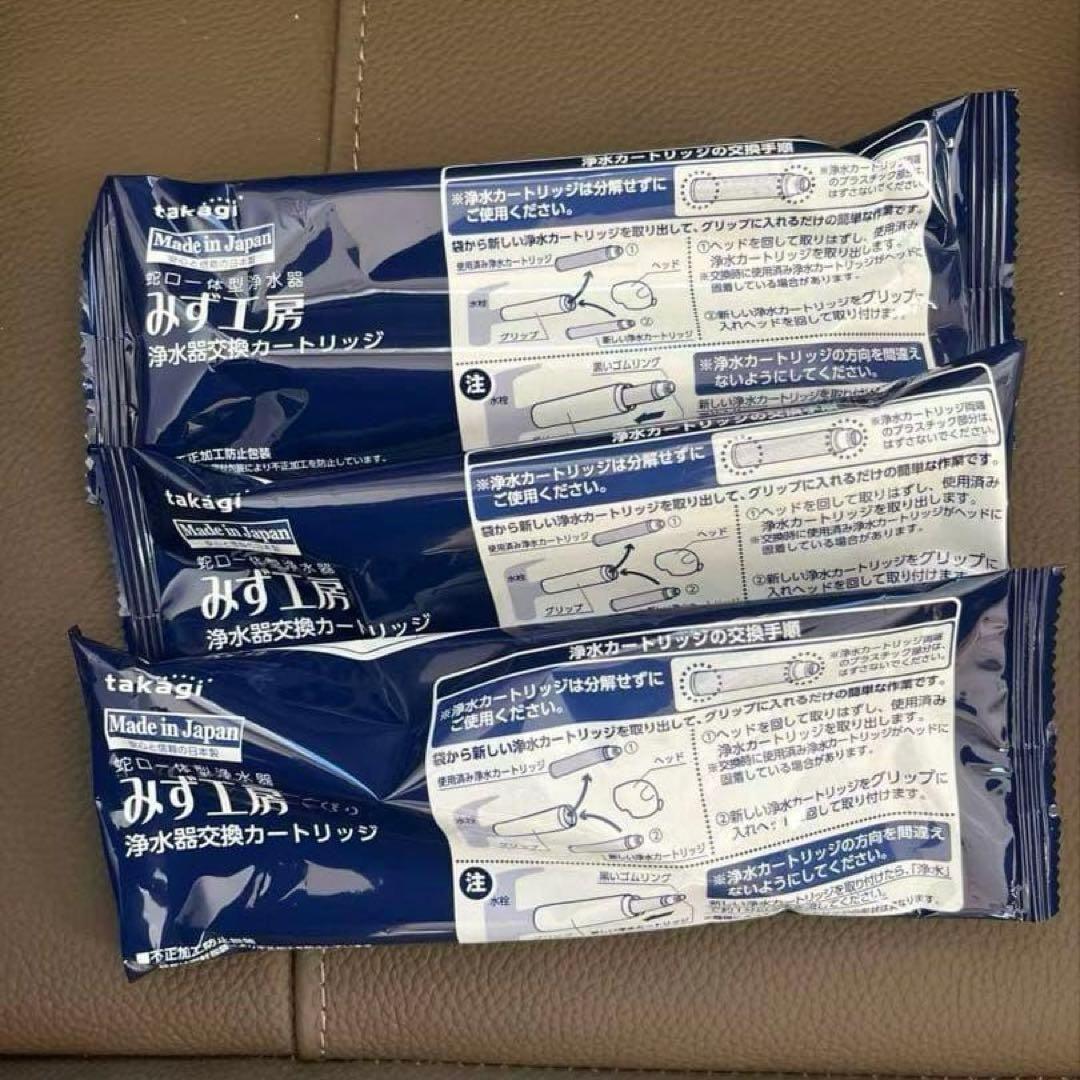 jc0066 浄水器カートリッジ 3個入り 日本製 - メルカリ