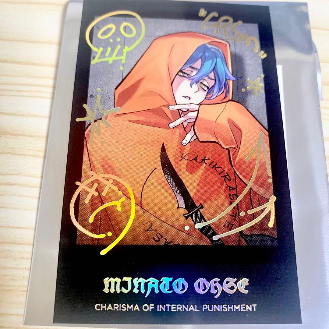 カリスマ 湊大瀬 チェキ RBB - メルカリ