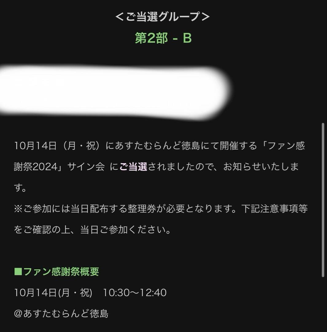 徳島ヴォルティス サイン入りユニフォーム 鹿沼選手 - メルカリ