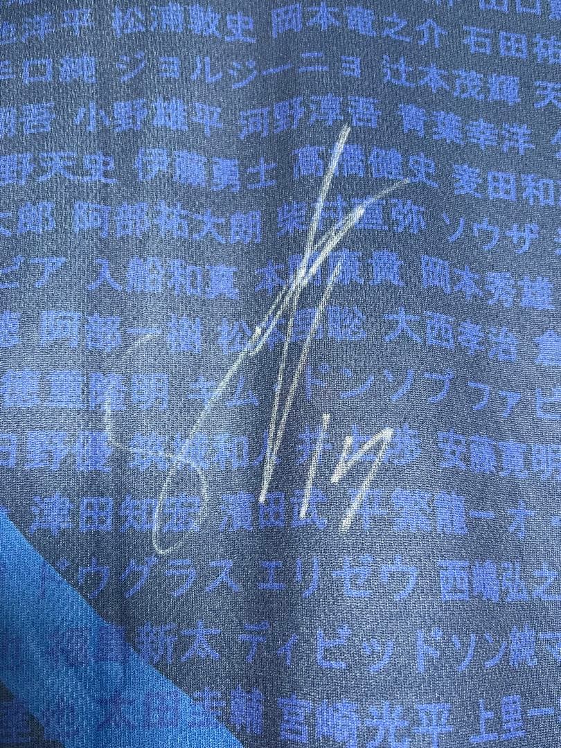 徳島ヴォルティス サイン入りユニフォーム 鹿沼選手 - メルカリ