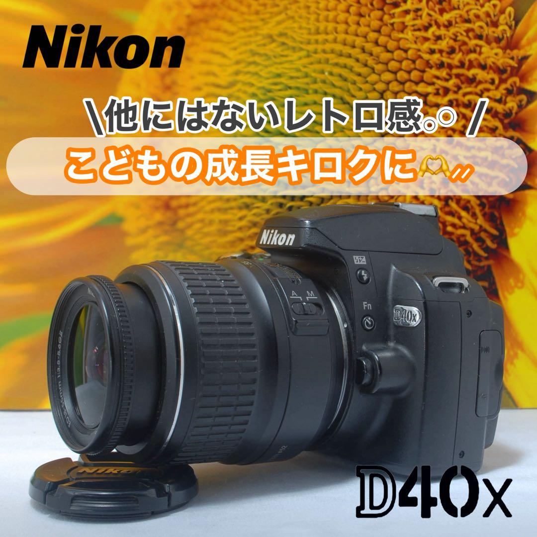 ニコン 一眼レフ Nikon D40X スマホ転送 大人気機種♥️ 初心者OK 初心者☆デジタル一眼レフ☆NIKON ニコン D40X☆スマホ転送☆彡 - メルカリ