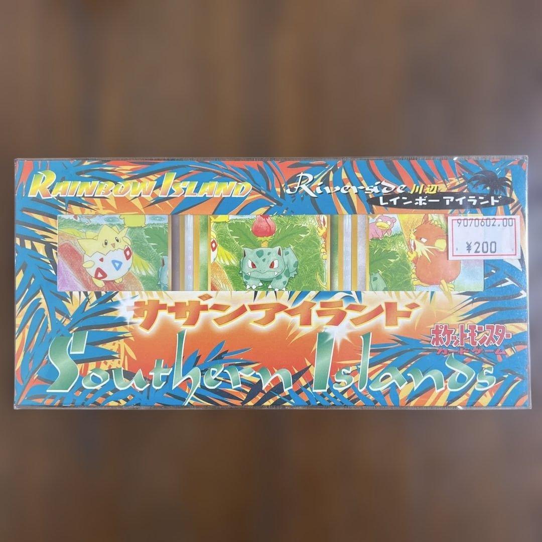 ポケモンカード旧裏 サザンアイランド レインボーアイランド川辺 未開封