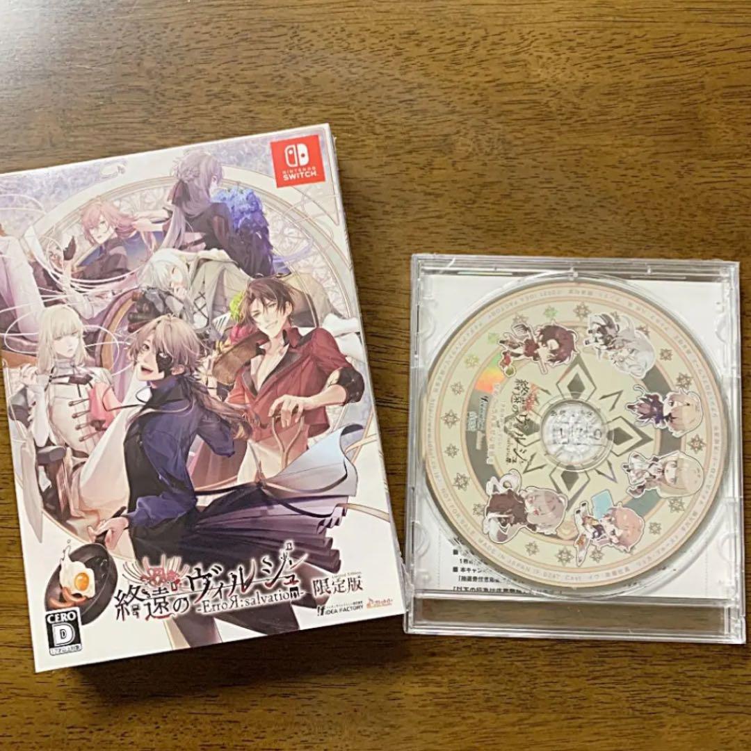 終遠のヴィルシュ 限定版 Amazon.co.jp: 終遠のヴィルシュ -ErroR:salvation- 限定版 : ゲーム