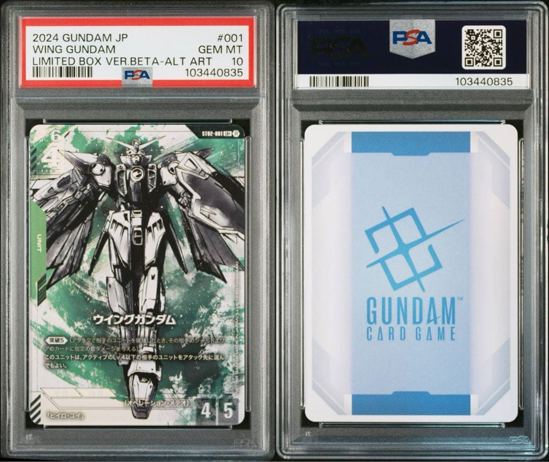 PSA10】ガンダムカードゲーム ウイングガンダム LR+ - メルカリ