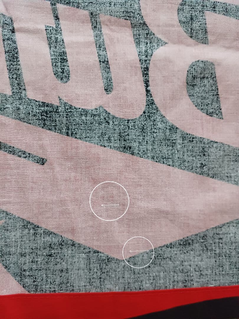 近鉄バファローズ 当時物 法被 いてまえ！ はっぴ 紙袋 - メルカリ