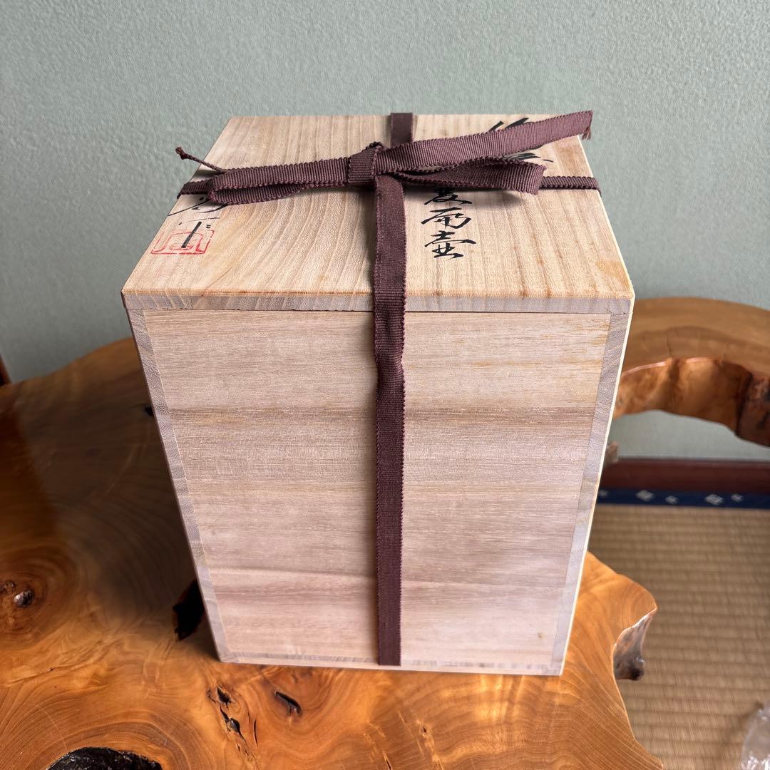 備前焼 太田富夫作 花瓶 花入れ 共箱 高さ24cm