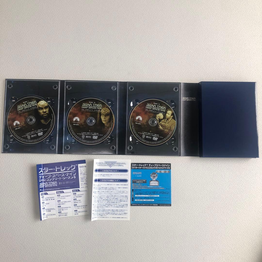 DVD スタートレック ディープスペースナイン など【動作確認済み 未開封あり】