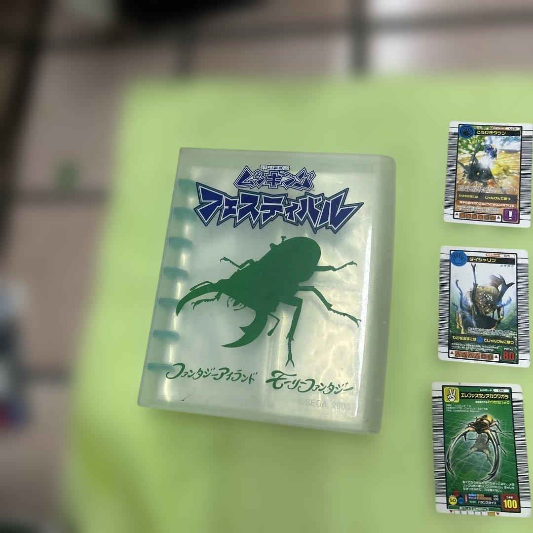 甲虫王者ムシキング ファイルケース カード まとめ売り - メルカリ