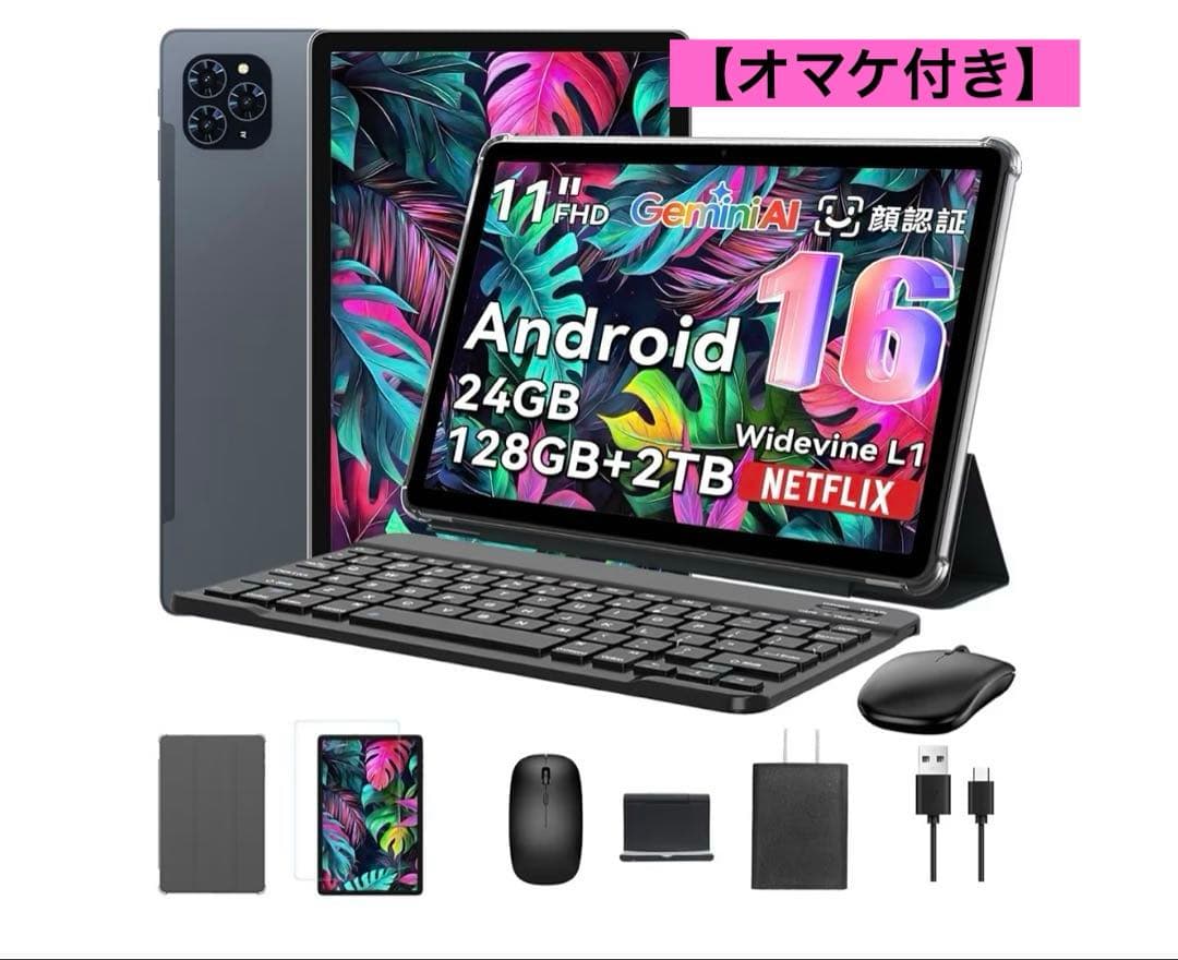 【2025年最新】TABWEE T90WiFi 11インチタブレット Amazon.co.jp: 【Android16 タブレット 11インチ 新登場】TABWEE