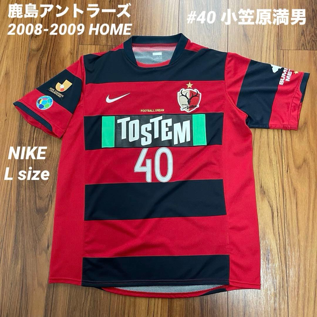 NIKE 鹿島アントラーズ 08-09 HOME #40 小笠原満男 レプリカユ - メルカリ