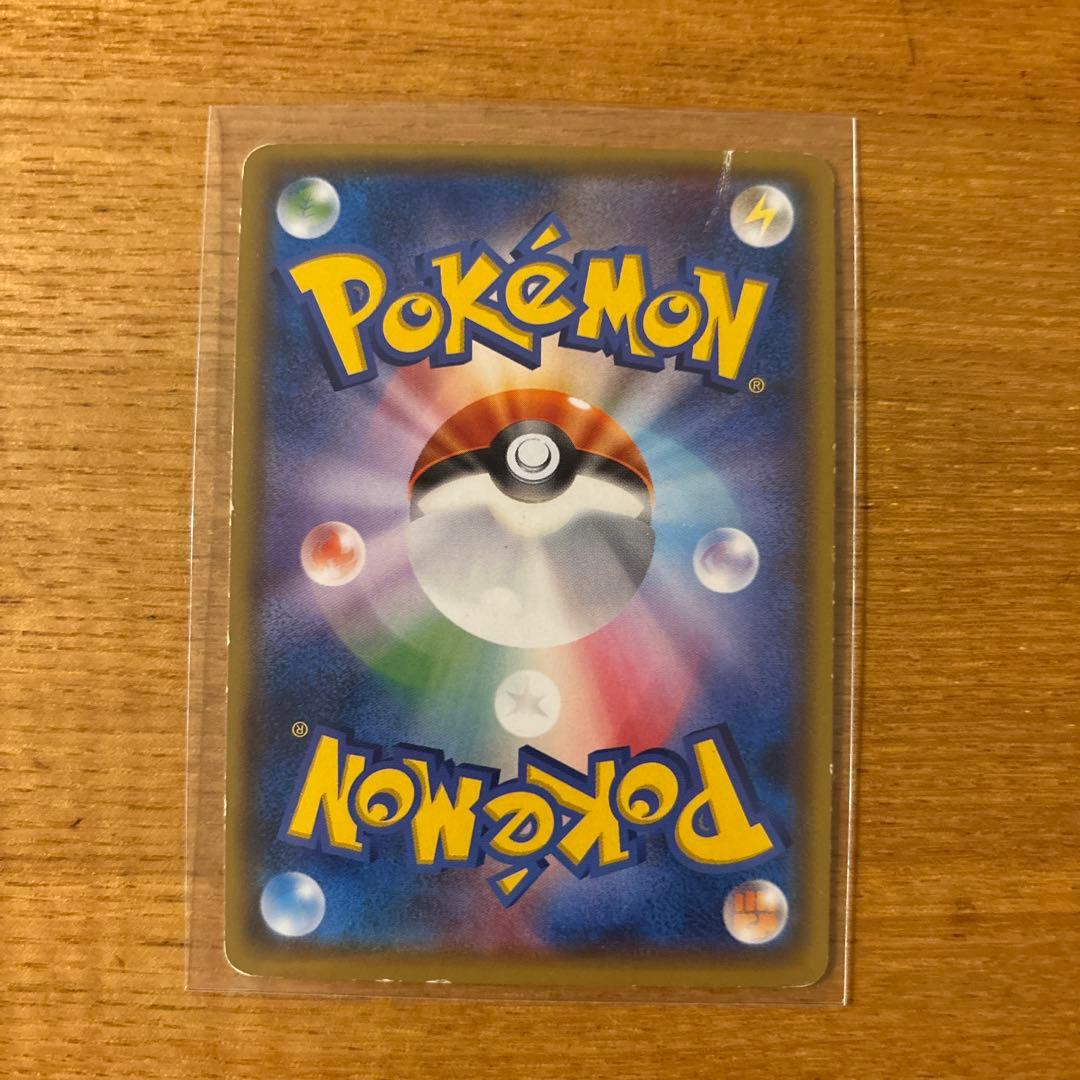 ポンチョを着たイーブイ（シャワーズ） PROMO SM-Pプロモカード 137