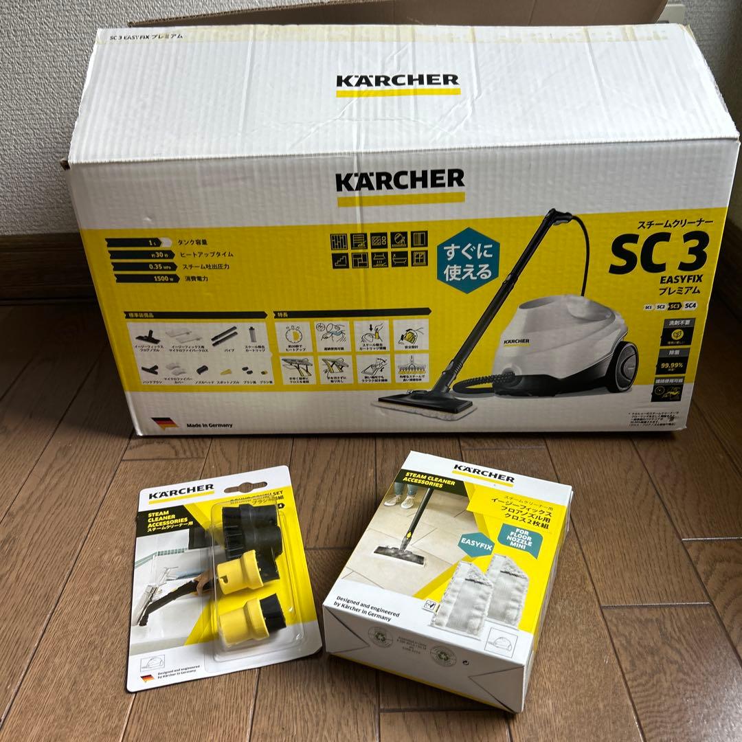美品✨ KARCHER SC3 EasyFix スチームクリーナー 別売付属付 ケルヒャー（Karcher） スチームクリーナー SC3 EasyFix +使い捨て