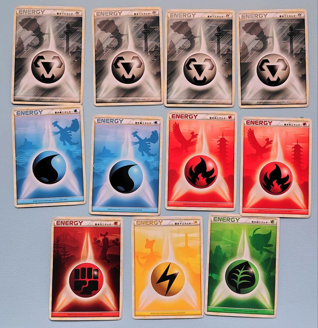 エネルギーセット LEGEND レジェンド 11枚 基本水エネルギー LEGEND ルギア背景 6枚セット 6枚の通販 たかさん